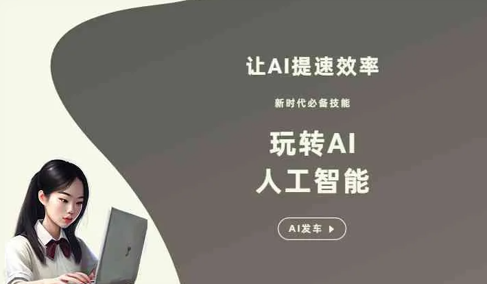 平川区GEO优化完整科普：原理、价值与核心适配场景